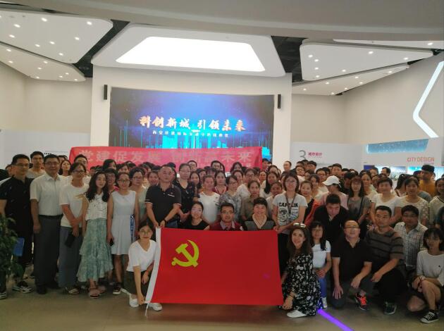 黨建促發(fā)展，創(chuàng)新贏未來