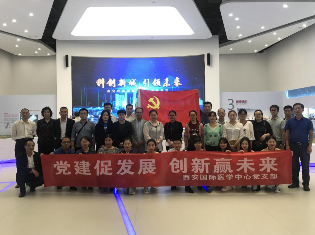 黨建促發(fā)展，創(chuàng)新贏未來