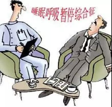 一夜呼吸暫停50多次，睡眠中的小習慣竟能致命