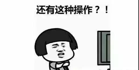 打游戲突然“中風(fēng)” ，你get到大腦釋放的危險(xiǎn)信號(hào)嗎？