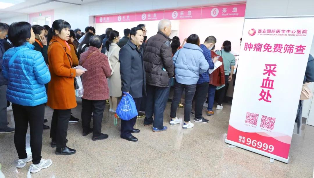 贊！西安國(guó)際醫(yī)學(xué)中心醫(yī)院兩期免費(fèi)篩查社會(huì)公益活動(dòng)圓滿完成，萬余名市民獲益