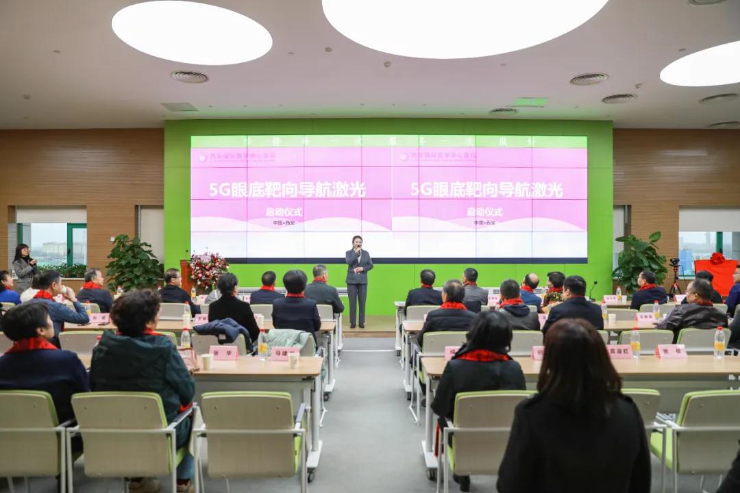 搭載5G網(wǎng)絡(luò) 共享智慧醫(yī)療——西安國際醫(yī)學(xué)中心醫(yī)院眼科眼底靶向?qū)Ш郊す鈫?>
				             </a>
                <div   id=