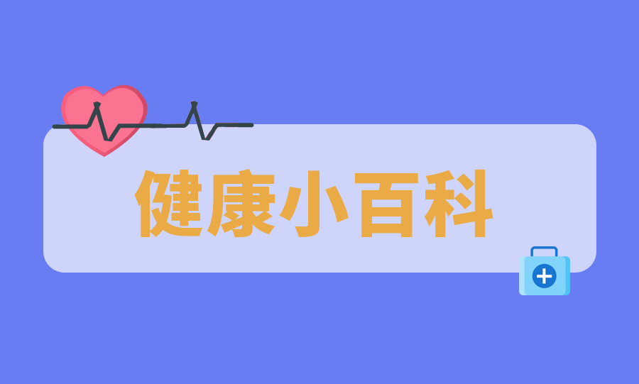 @瑟瑟發(fā)抖的你  降溫+降雨，正確泡腳指南要收藏噢！