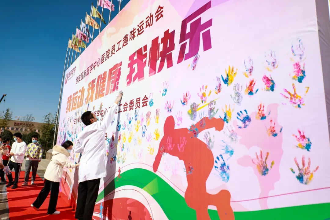 這場趣味運動會超嗨！