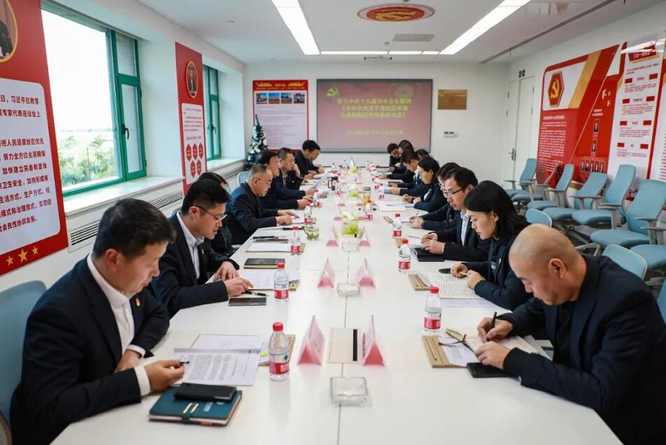 全力守護(hù)百姓健康，西安國際醫(yī)學(xué)中心醫(yī)院黨委集中學(xué)習(xí)貫徹黨的十九屆六中全會精神