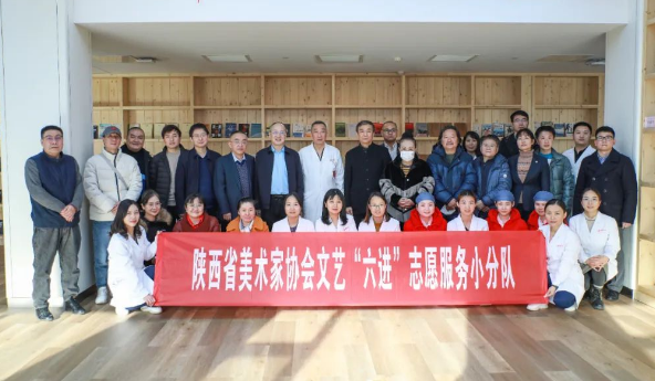 翰墨飄香迎新春——陜西省美術(shù)家協(xié)會(huì)來(lái)我院交流座談