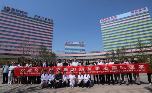 中醫(yī)文化，世界矚目｜烏茲別克斯坦31人商務(wù)考察團(tuán)來(lái)國(guó)際醫(yī)學(xué)參觀體驗(yàn)