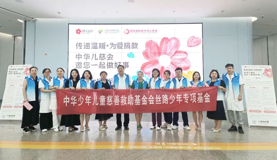 99公益日，我們一塊做好事！