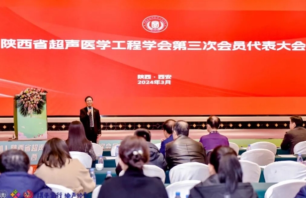 “攜手童行，繪聲繪影”——超聲大咖匯聚西安，共謀超聲事業(yè)發(fā)展