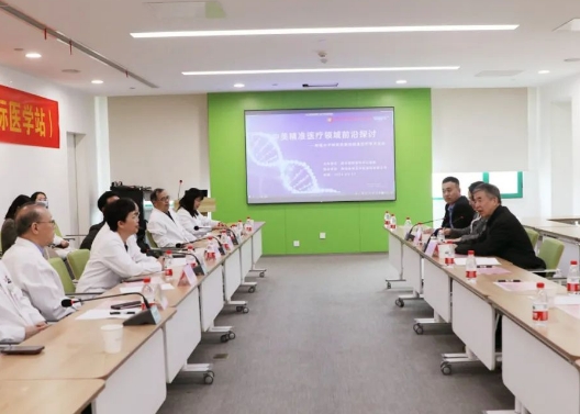 中美精準(zhǔn)醫(yī)療學(xué)術(shù)交流會(huì)在我院召開