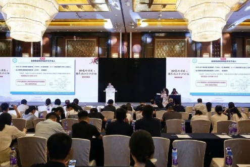 高端局！權(quán)威大咖齊聚 這些前沿成果將惠及內(nèi)分泌代謝病患者