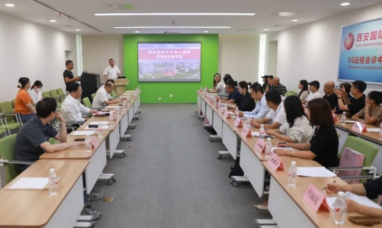 攜手媒體共繪醫(yī)療新篇章，西安國(guó)際醫(yī)學(xué)中心醫(yī)院召開(kāi)建院五周年新聞發(fā)布會(huì)