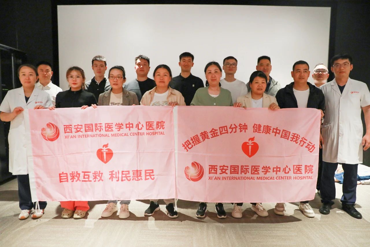 攜手胖東來(lái)筑牢生命防線！我院首次跨省開(kāi)展急救培訓(xùn)