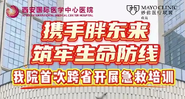 攜手胖東來筑牢生命防線！我院首次跨省開展急救培訓(xùn)