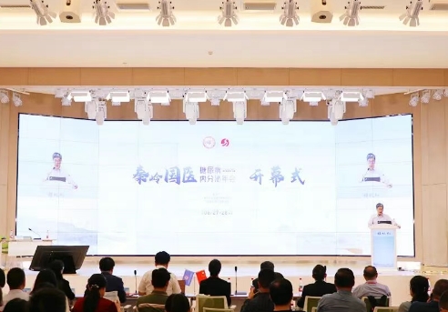 聚焦前沿 開拓創(chuàng)新——秦嶺國醫(yī)2025糖尿病內(nèi)分泌年會(huì)順利召開