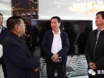 熱烈慶?！昂颖笔±蠈＜夜ぷ髡尽迸曝沂谟鑳x式在亞歐果仁有限公司舉行